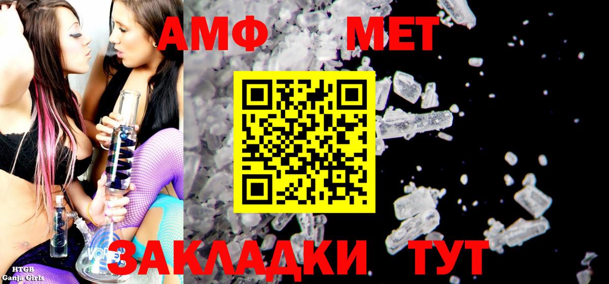 АМФЕТАМИН  Вход с VPN  АМФЕТАМИН  Амфетамин 98%  Воркута 