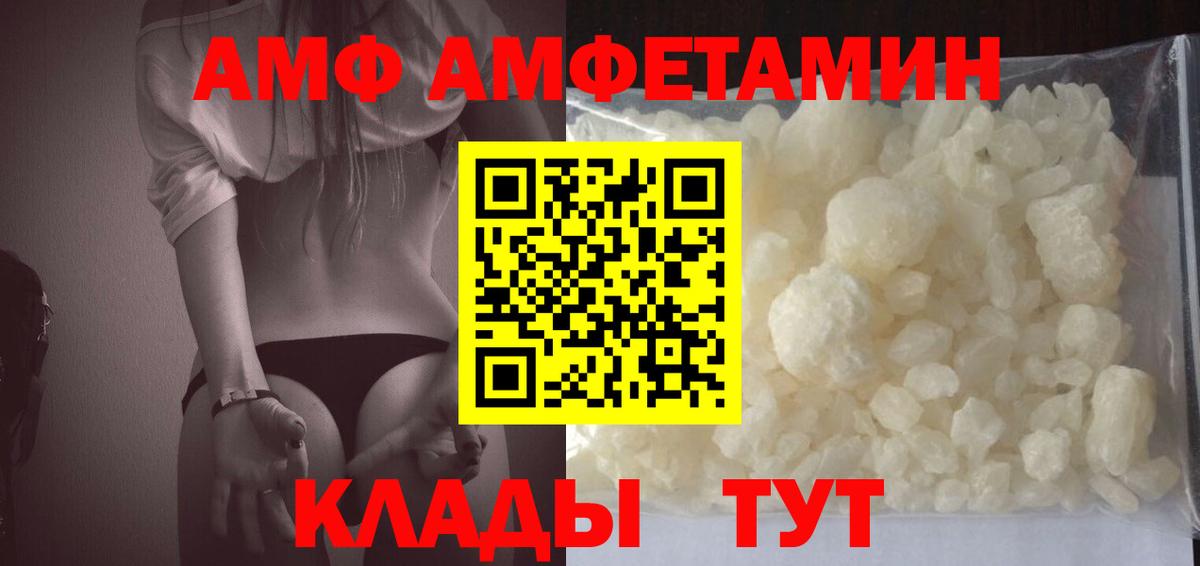 МЕФ кристаллы  ГАШИШ  ГАШ  АМФЕТАМИН кристаллы  Вход с VPN  Канабис  Воркута  Alpha-PVP СОЛЬ кристаллы 
