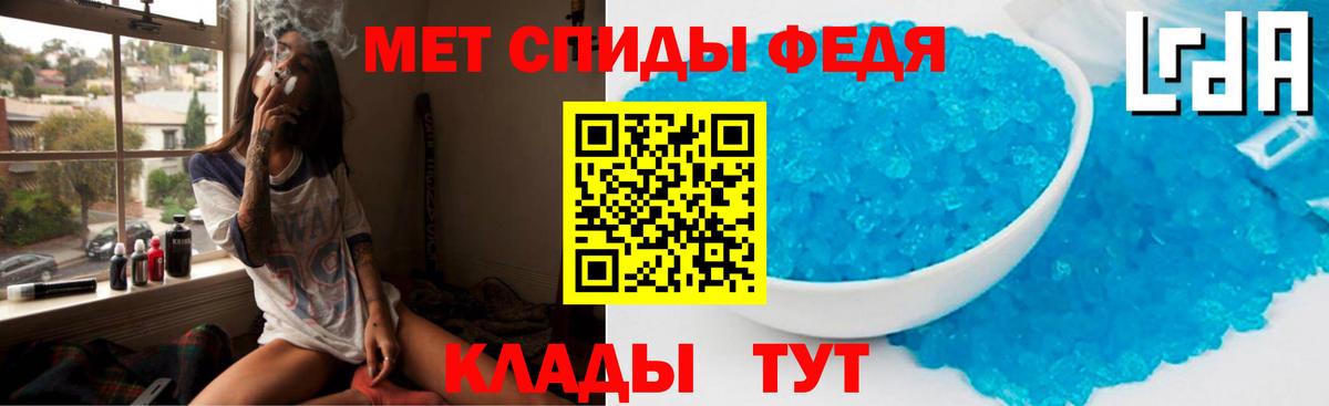 Amphetamine 97% Воркута