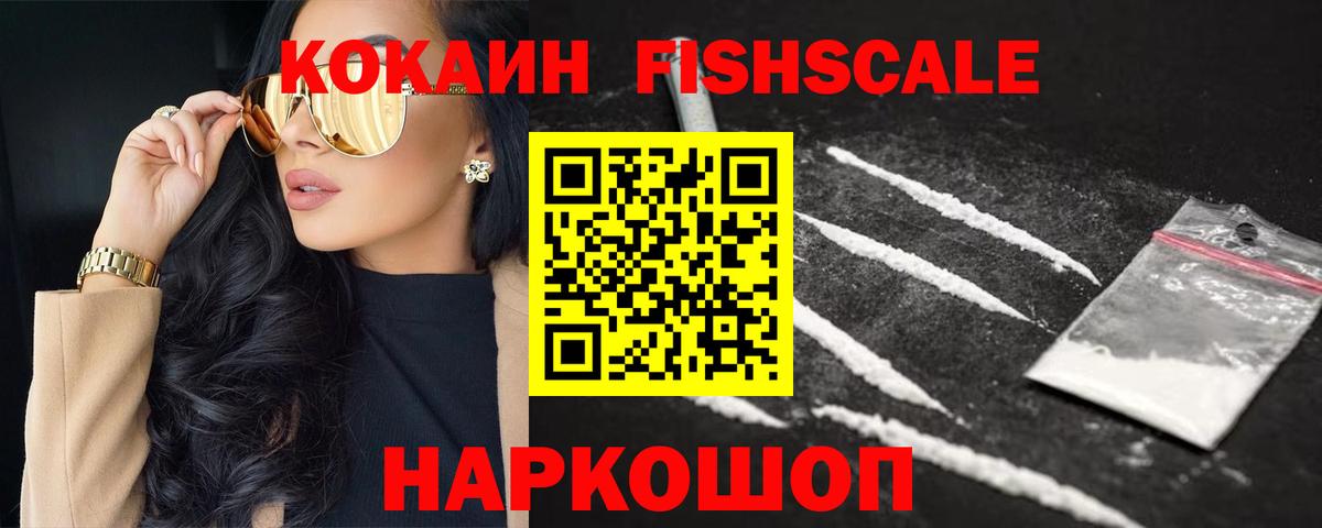 Воркута  КОКАИН Эквадор  Кокаин  Вход с VPN  КОКАИН Columbia 