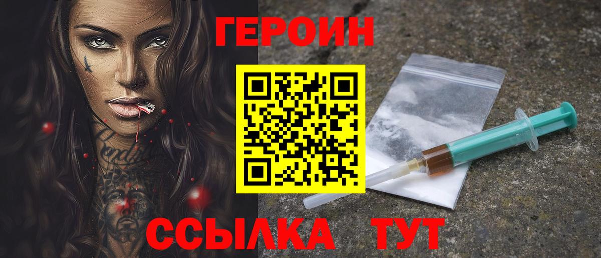 Кетамин Воркута