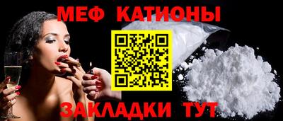 кристаллы Беслан