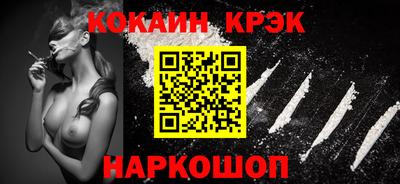 тгк Бийск