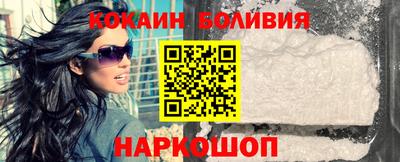 кристаллы Беслан