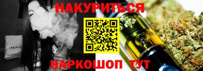 тгк Бийск
