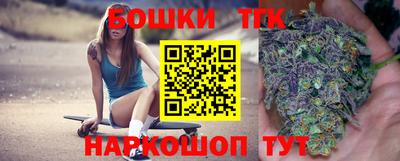 кристаллы Беслан