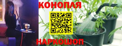 кристаллы Беслан