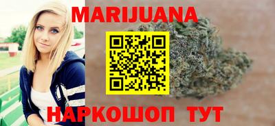 кристаллы Беслан