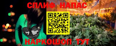 кристаллы Беслан