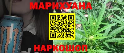 кристаллы Беслан