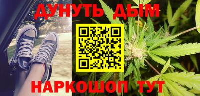 кристаллы Беслан