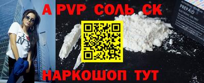 кристаллы Беслан