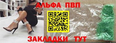 кристаллы Беслан