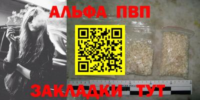 кристаллы Беслан