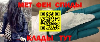 кристаллы Беслан