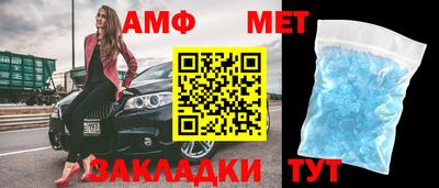 тгк Бийск