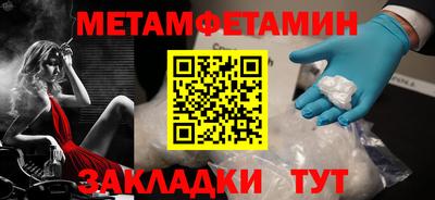 кристаллы Беслан