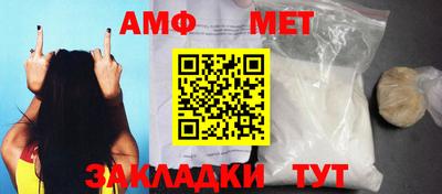 тгк Бийск
