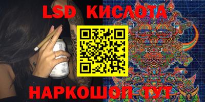 тгк Бийск