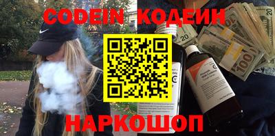 кристаллы Беслан