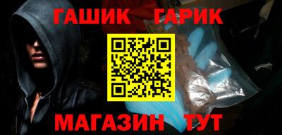 тгк Бийск
