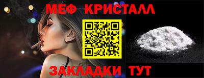 тгк Бийск