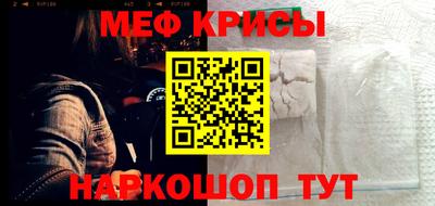 тгк Бийск