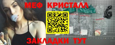 кристаллы Беслан