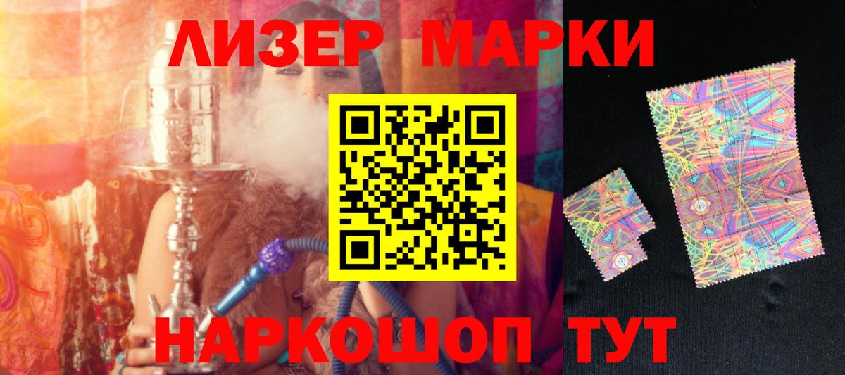 Лсд 25 экстази ecstasy Воркута