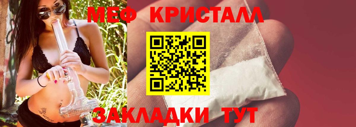Меф Воркута