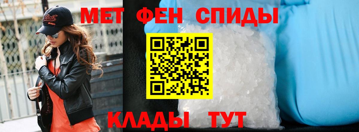 Воркута  МЕТАМФЕТАМИН мет  Вход с VPN 