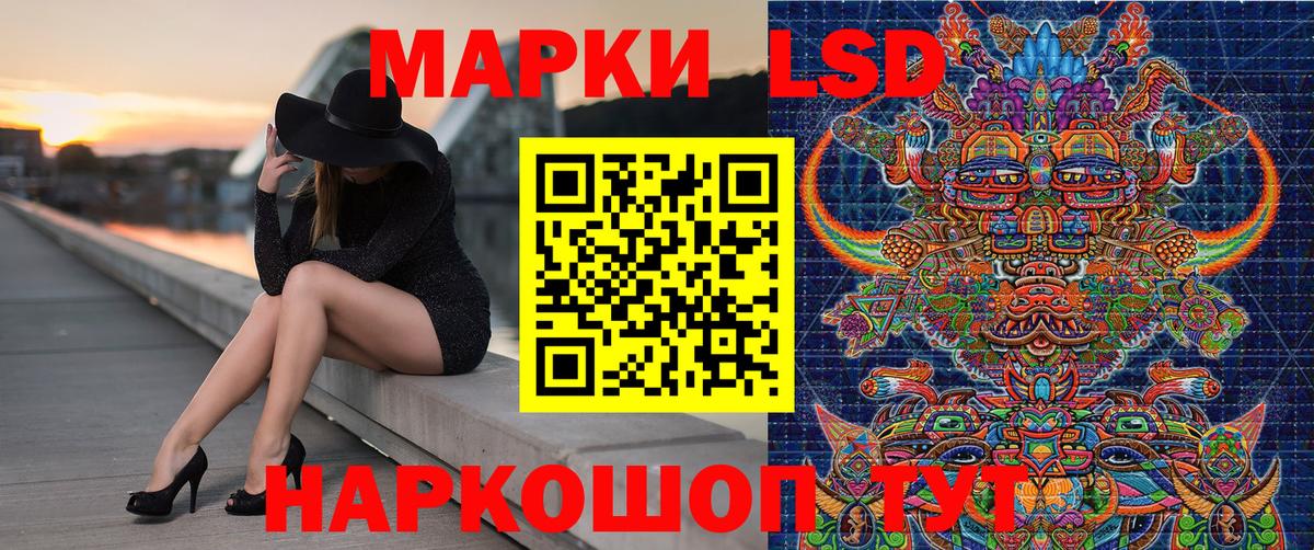Марки N-bome 1,8мг  Вход с VPN  Воркута 