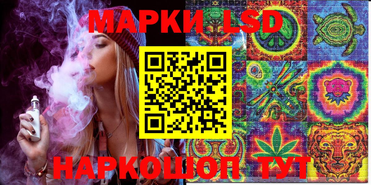 Марки N-bome 1,5мг Воркута